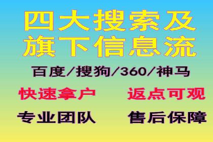 短视频平台信息流竞价广告的投放技巧