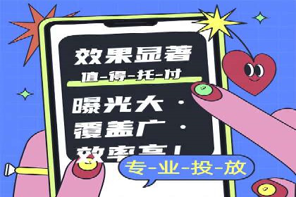 搜索引擎营销（SEM）广告的创意与执行案例